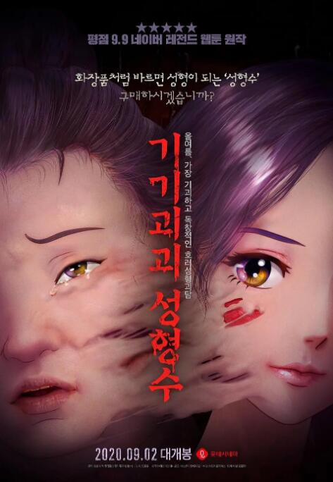 精品中文久久